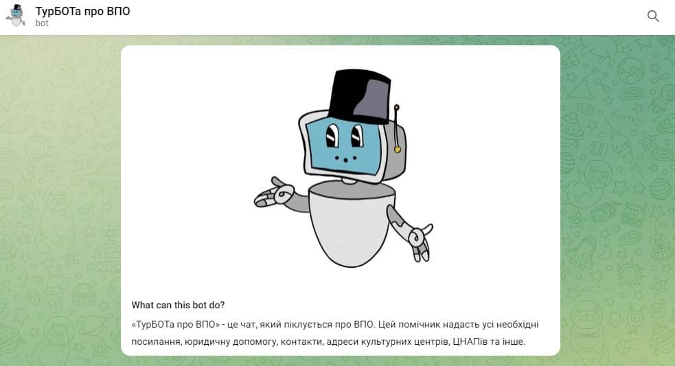 тимчасове житло після виїзду