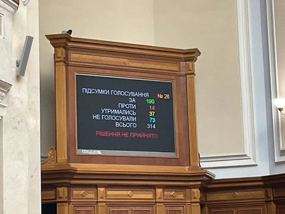 закон про комендантську годину