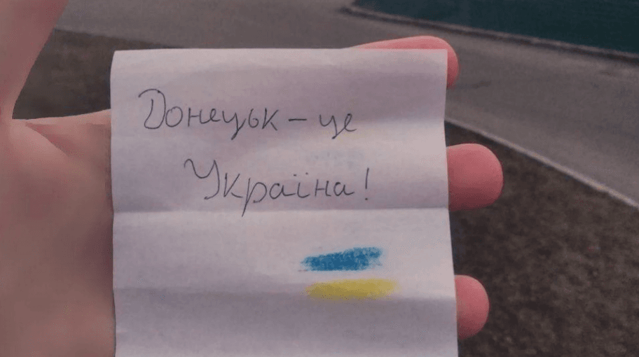 "Жовта Стрічка" закликає жителів окупованих міст Донеччини приєднатися до флешмобу "Це — Україна"