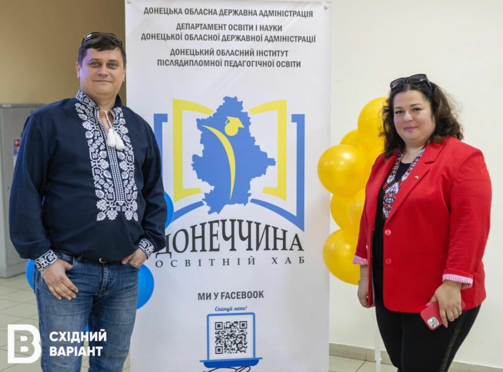 Донецький обласний інститут післядипломної педагогічної освіти
