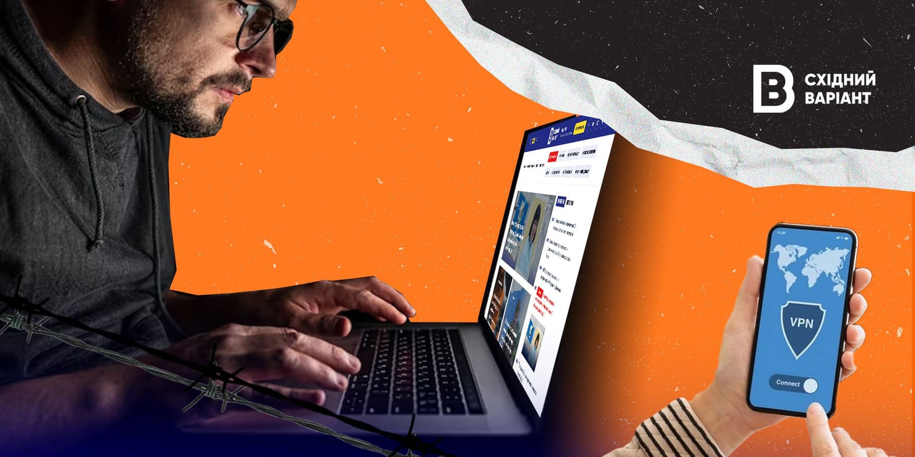 телефон ноутбук