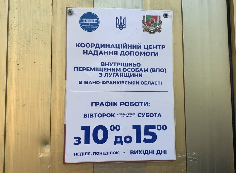 У Франківському хабі розпочав роботу ЦНАП Нижньотеплівської громади