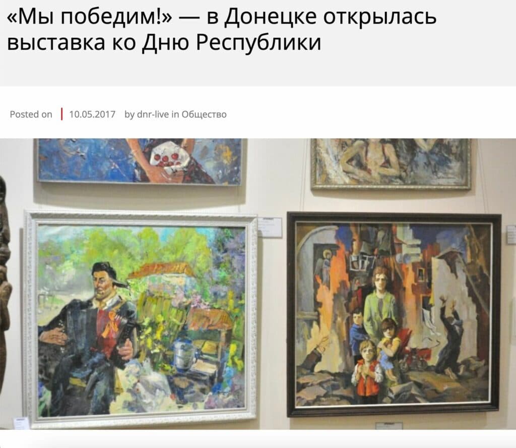 Культурні виставки про терористів