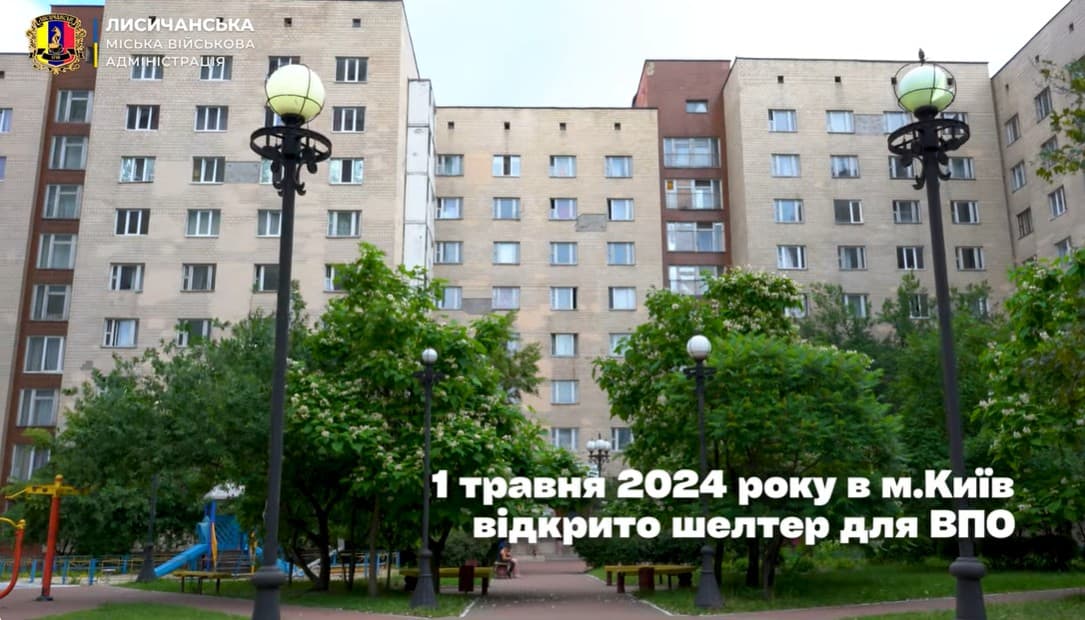 У Києві надали житло для ВПО в гуртожитку вишу