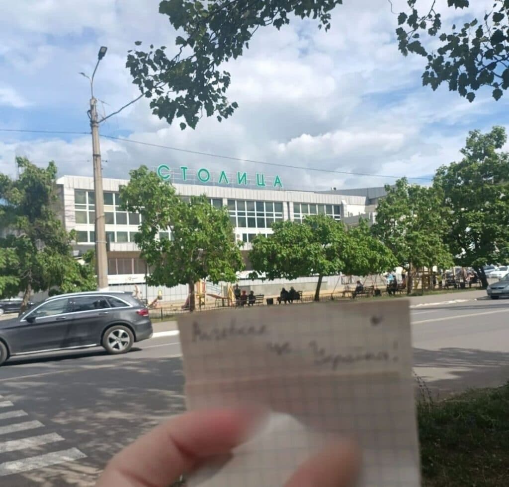 Флешмоб "Жовтої Стрічки" "Це — Україна" діє на окупованій Луганщині (фото)