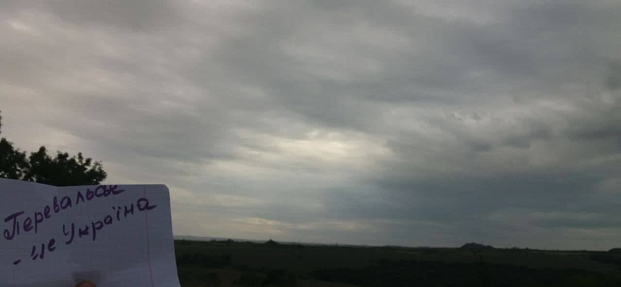 Флешмоб "Жовтої Стрічки" "Це — Україна" діє на окупованій Луганщині (фото)