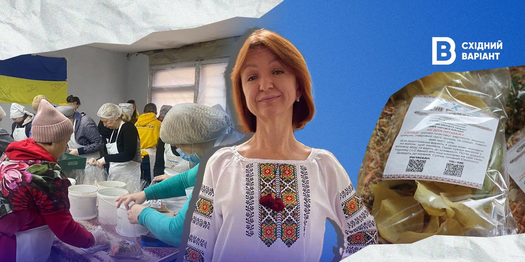 Наталія Бур’яненко з Луганщини