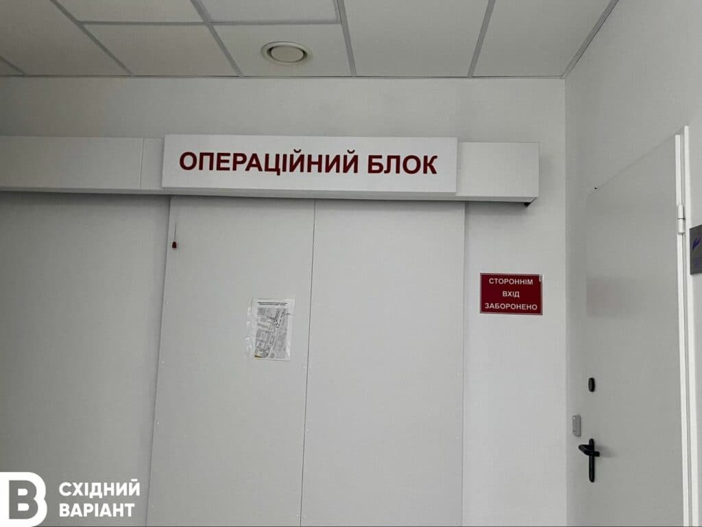 Обласна лікарня інтенсивного лікування з Маріуполя