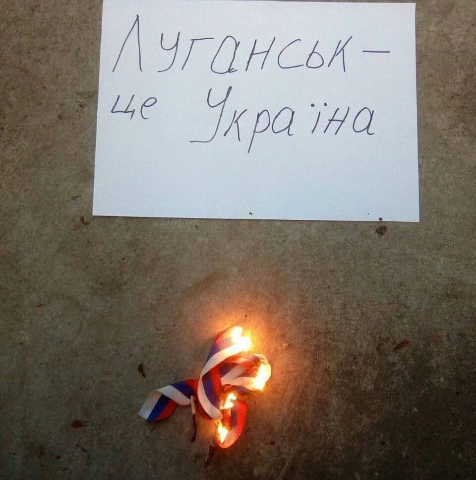 Жовта стрічка в окупації