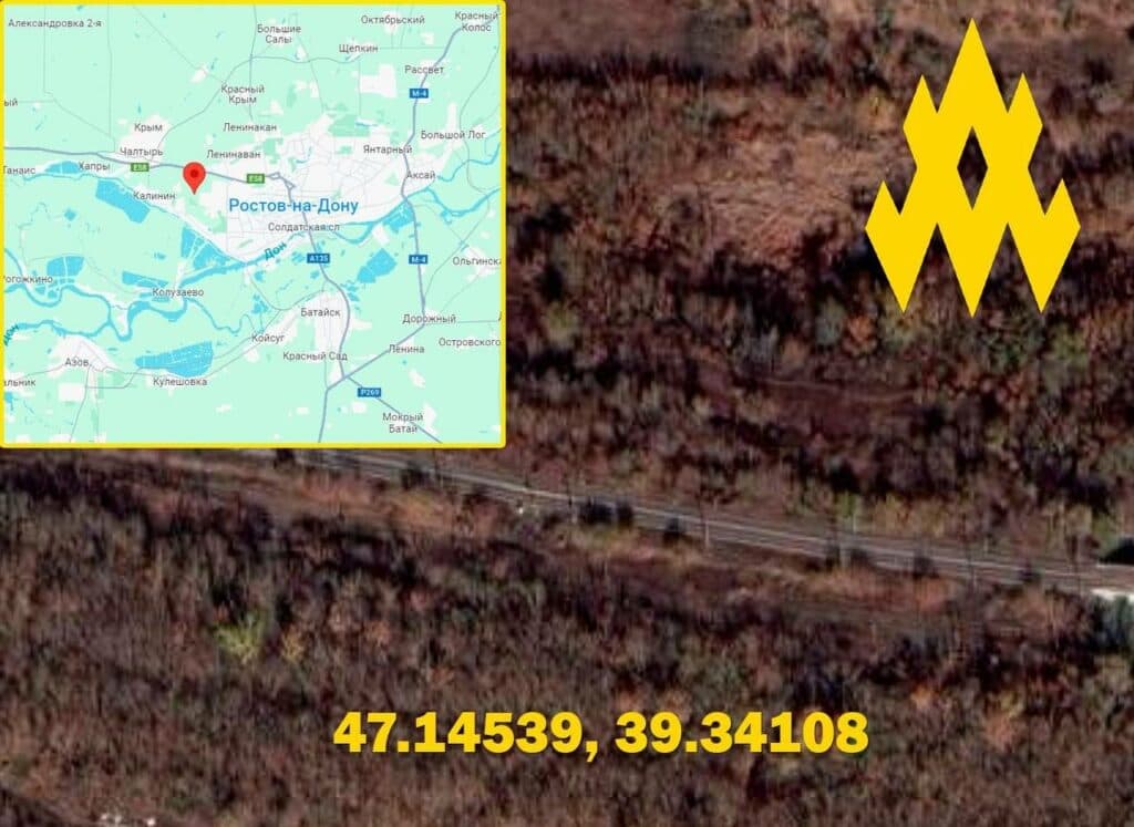 атеш, діверсія