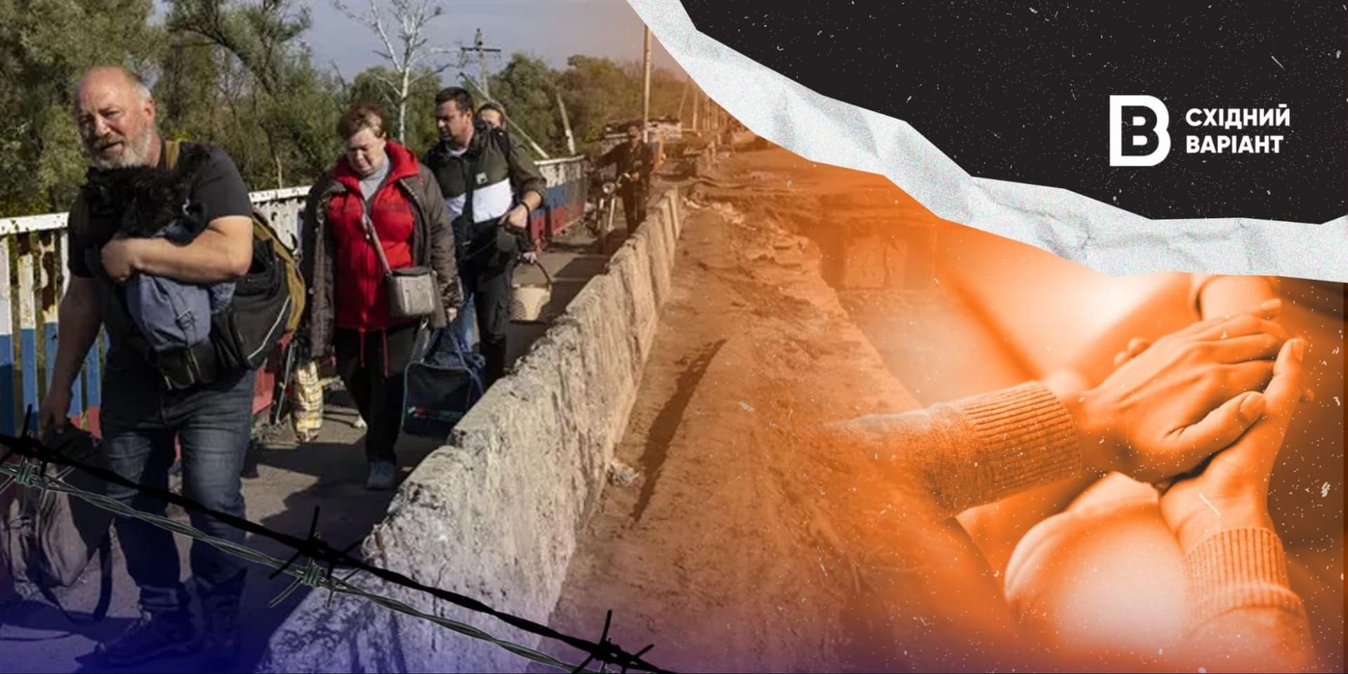 дім помістився в чашку Helping to Leave