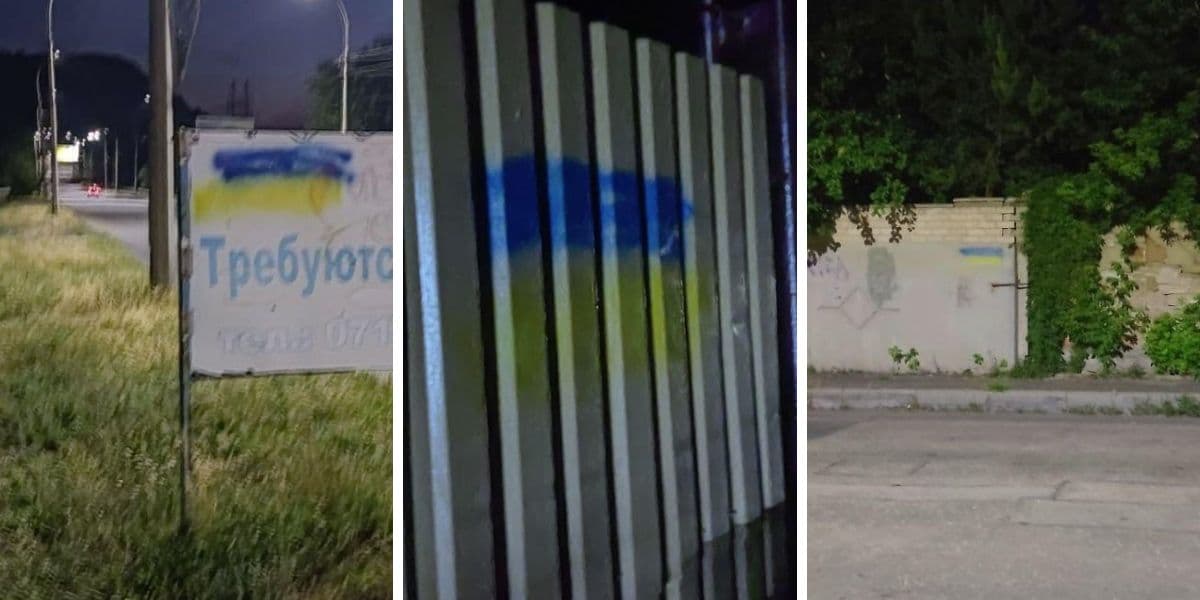 донецьк жовта стрічка 1