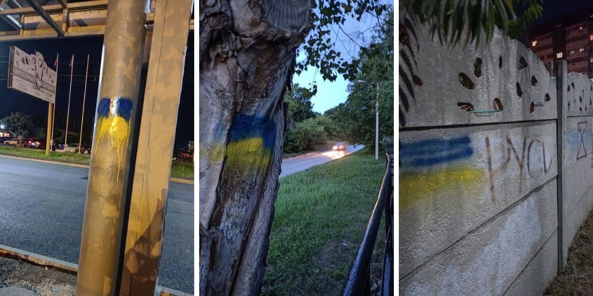 донецьк жовта стрічка 2