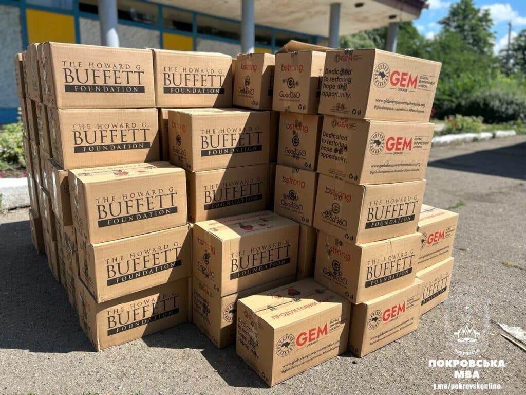 допомога покровськ 5