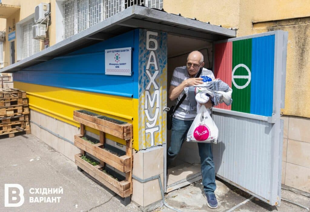 гуманітарний хаб для бахмутян