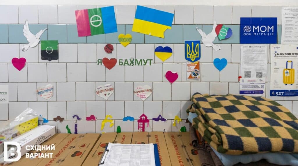 гуманітарний хаб для бахмутян