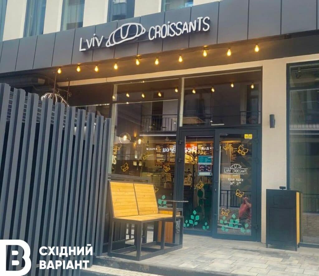 круасани із Сєвєродонецька