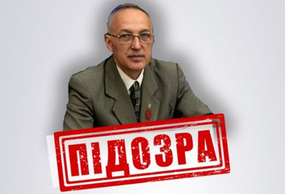 В Україні СБУ повідомила про підозру "міністру фінансів" невизнаної "лнр"
