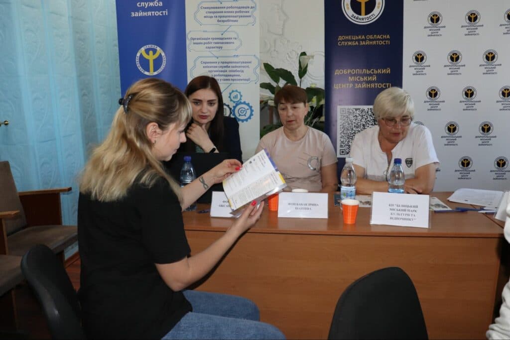 мешканці Донеччини можуть безплатно навчитися