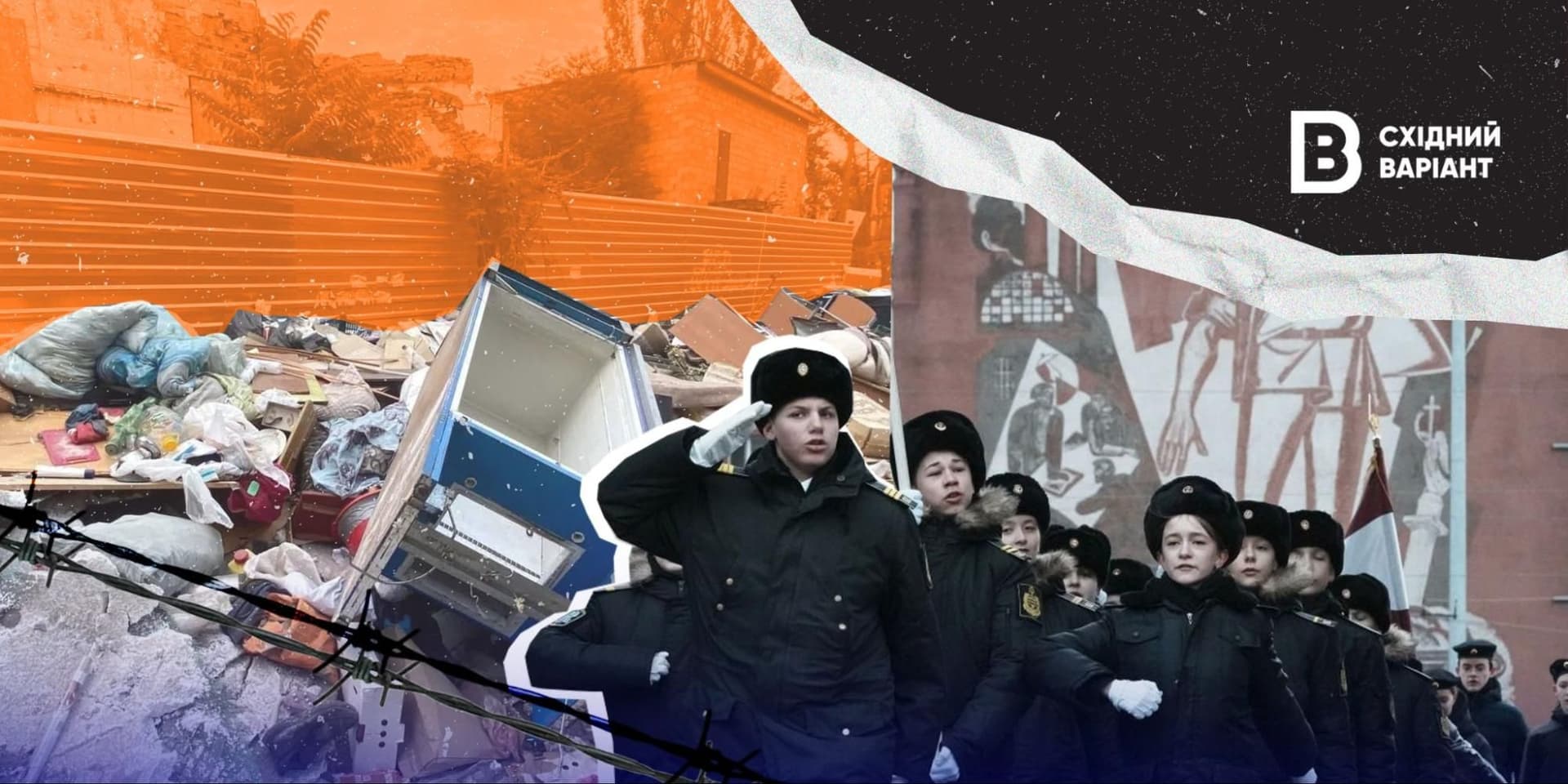 навчання студентів на ТОТ сходу