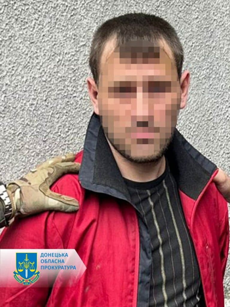 навідник ворога з Костянтинівки