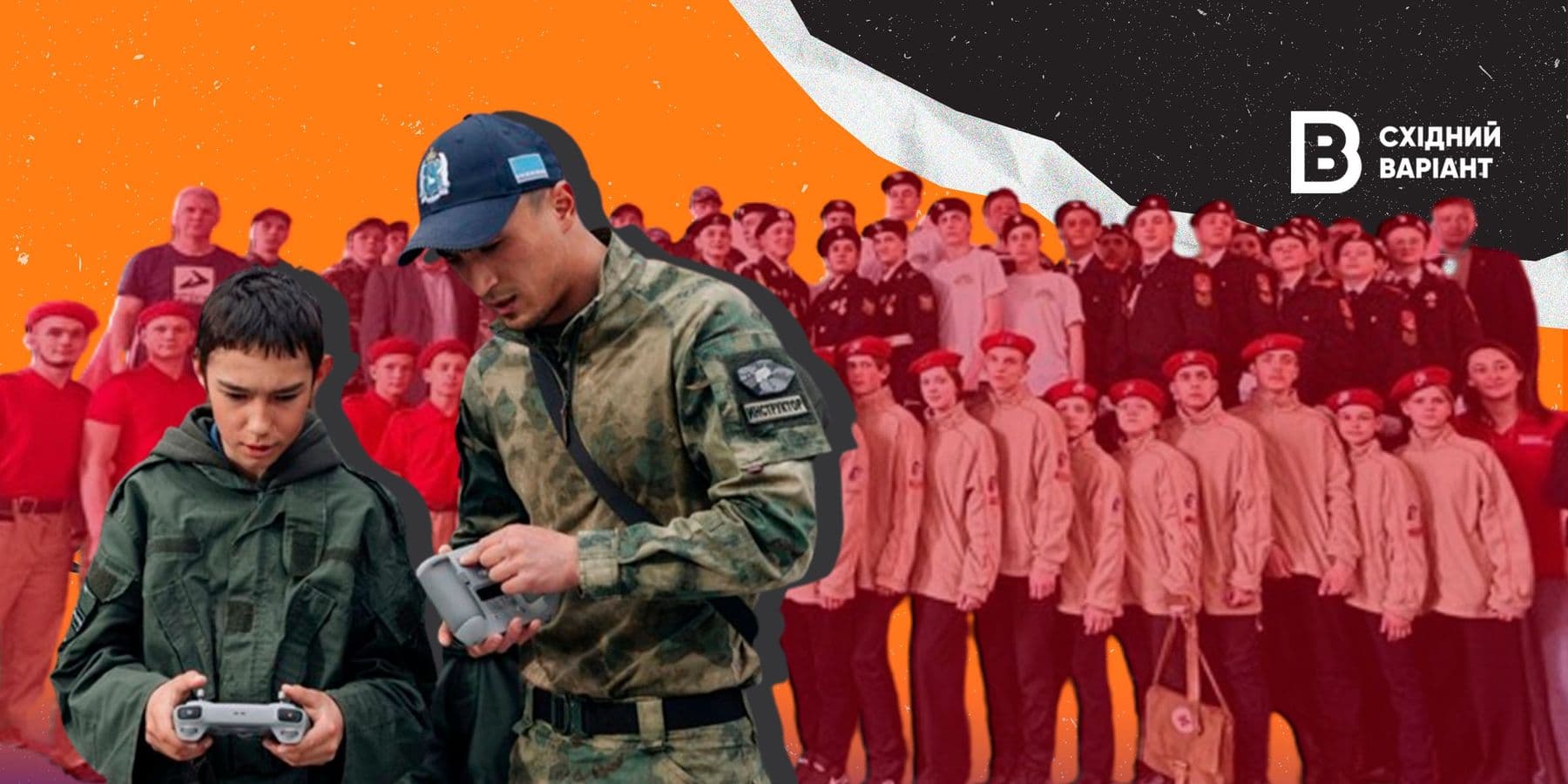 обкл окупація літні табори діти