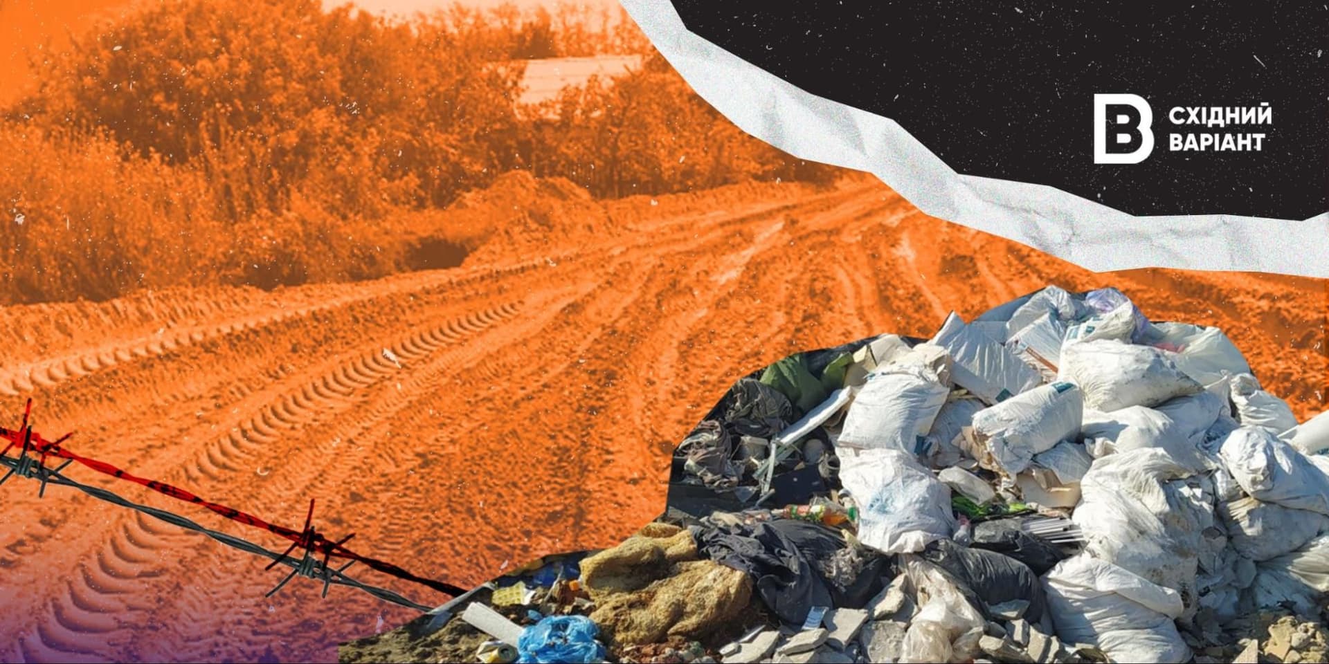 окупація Старобільщини