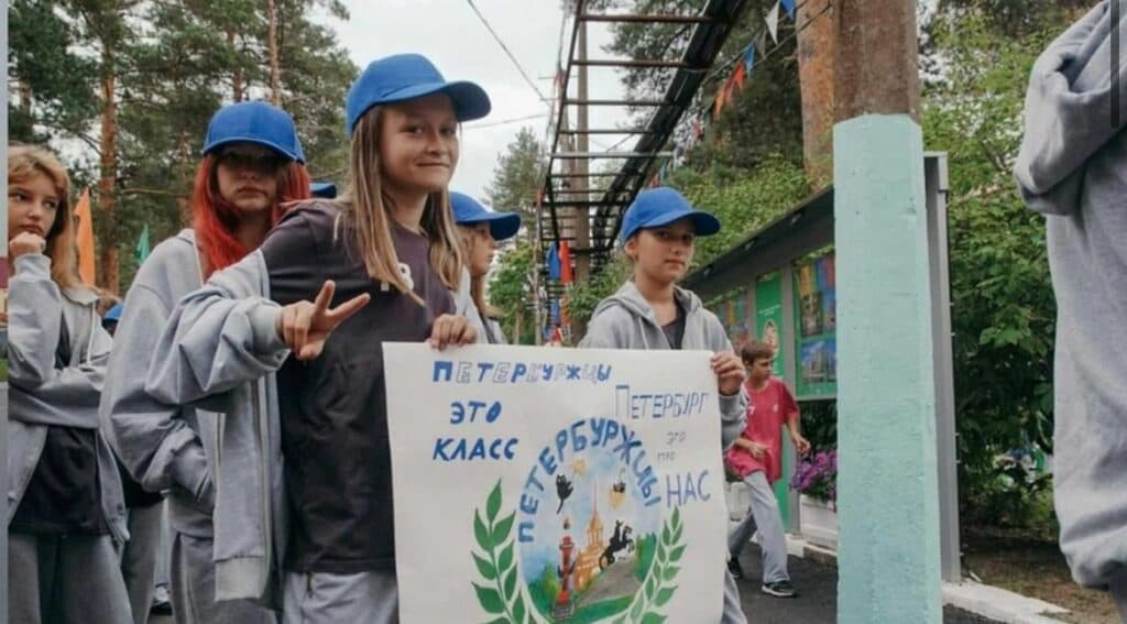 окупація літні табори діти