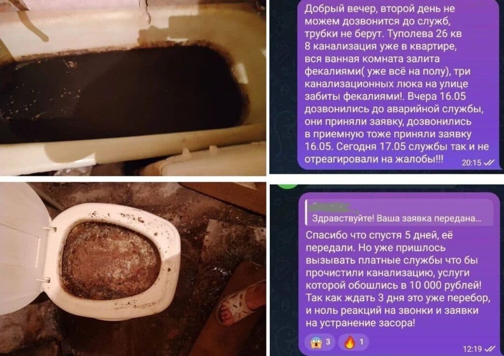 окупований Донецьк