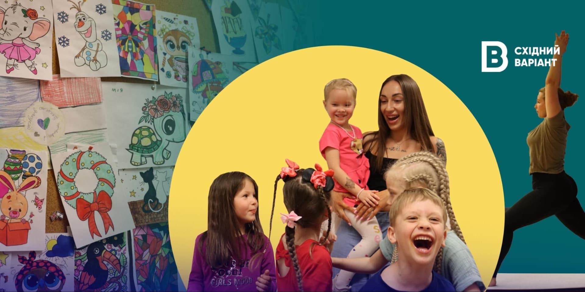 організація Парасолька