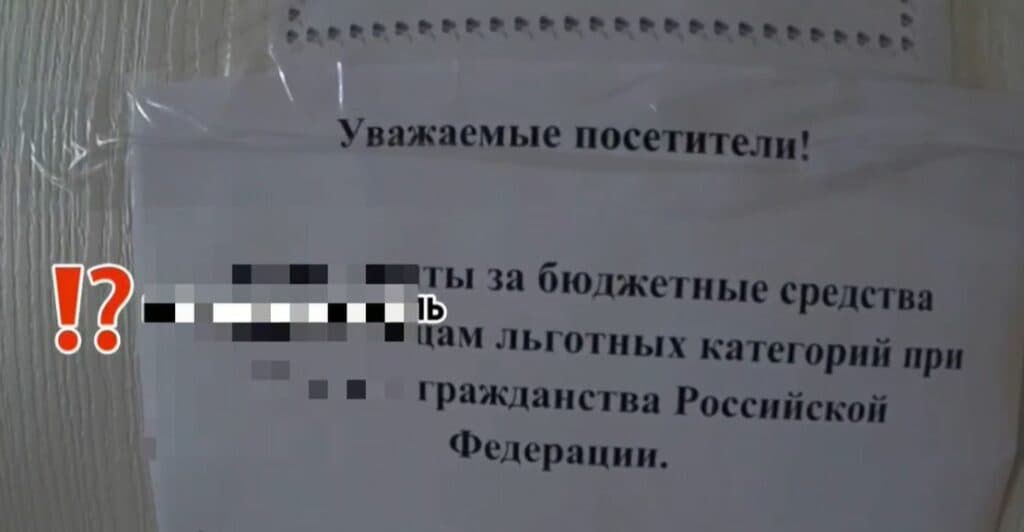 росія порушує права людини на ТОТ_02