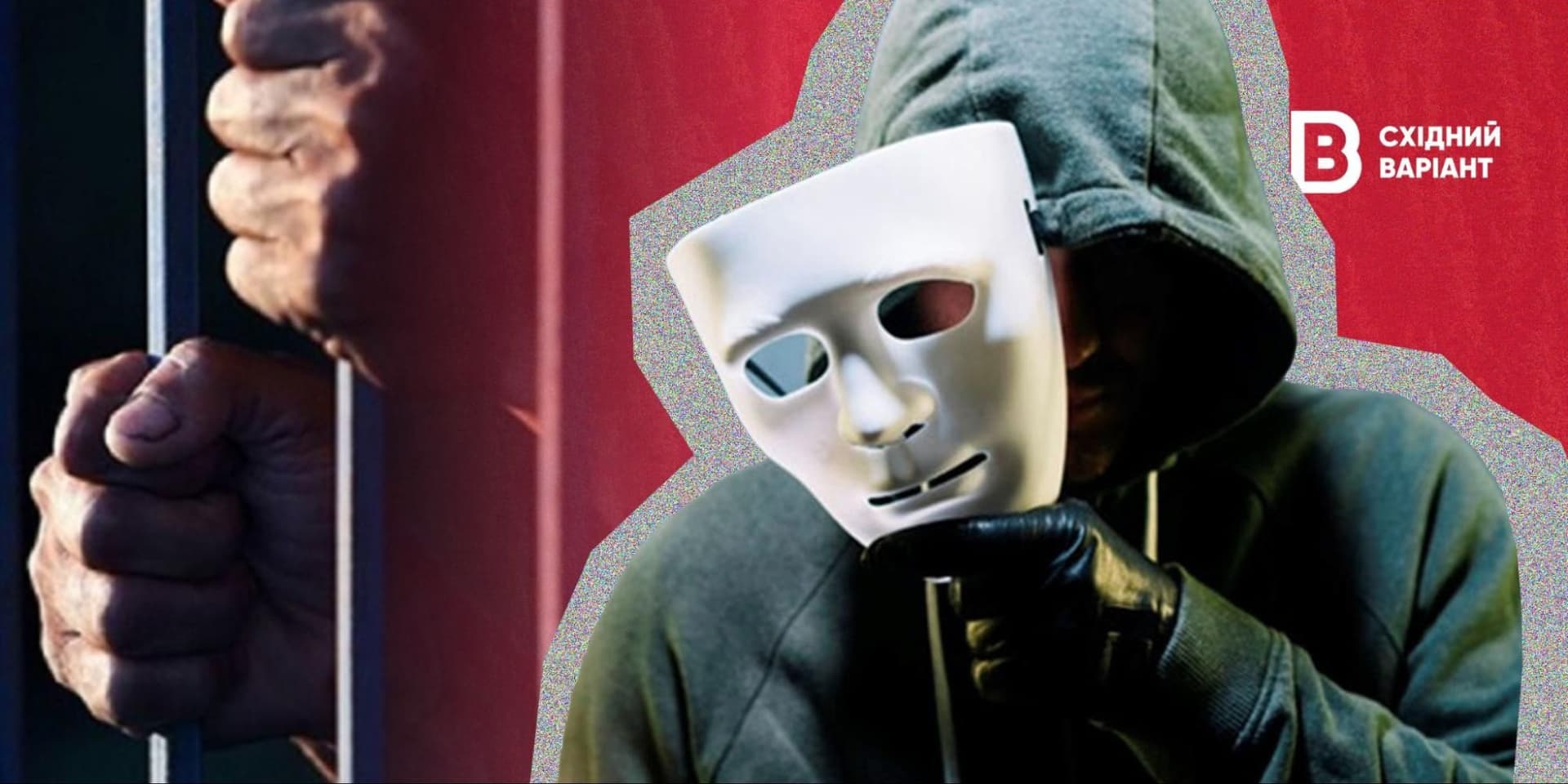 російські шахраї антифейк