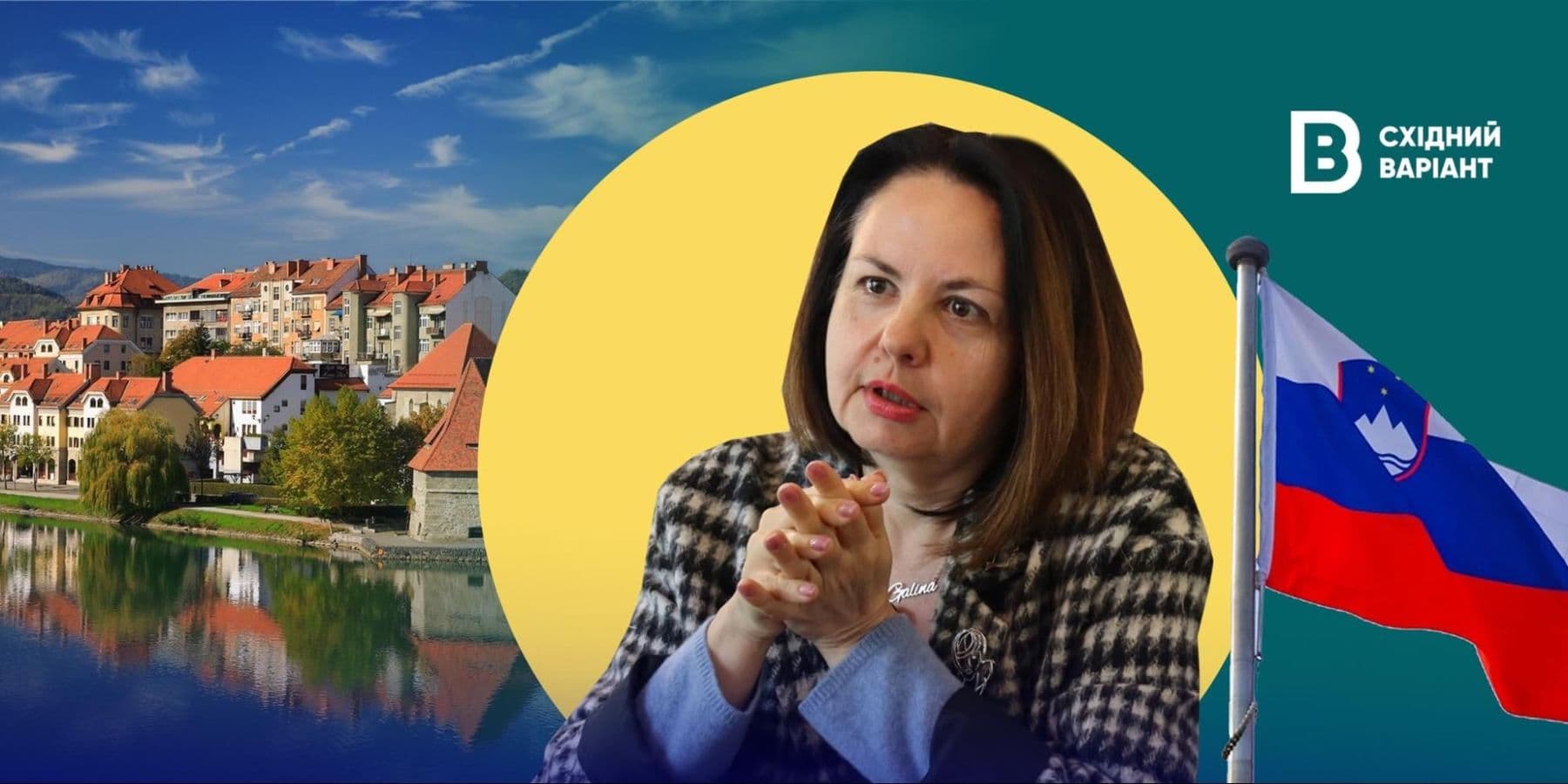 українці зі сходу у Словенії