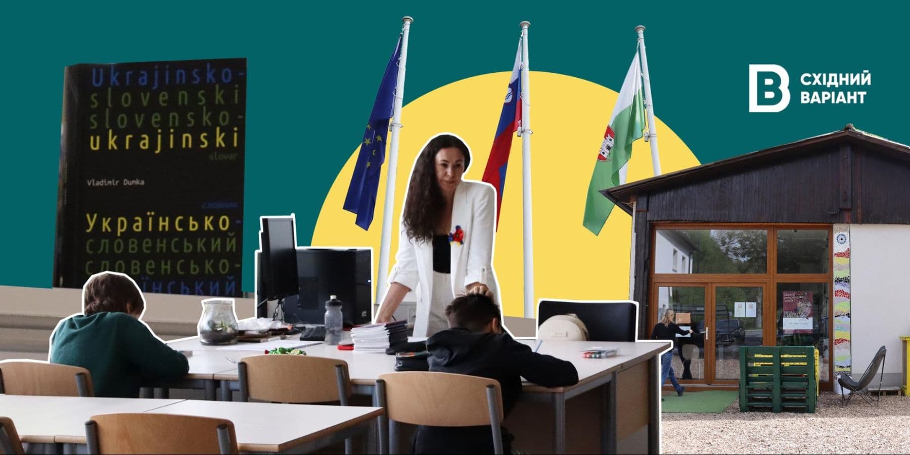 українці зі сходу в Словенії