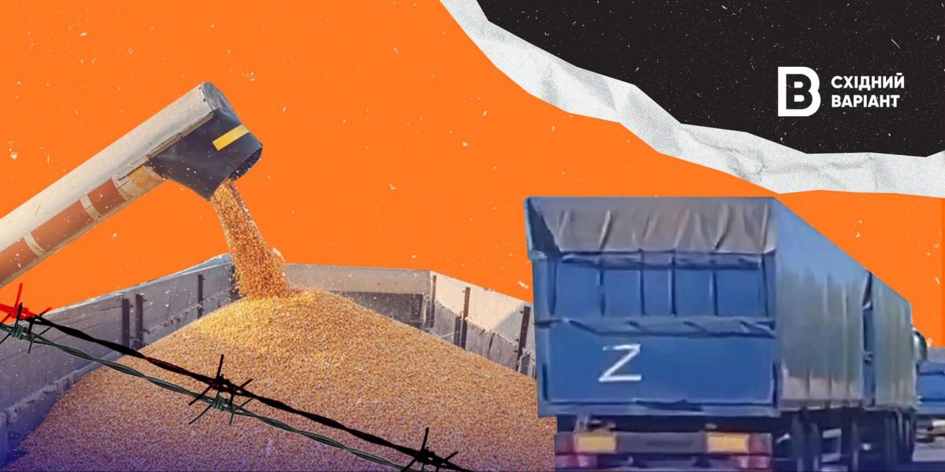 зерно в окупованій Луганщині