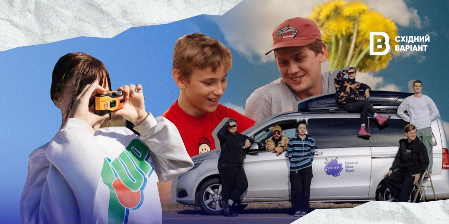 Behind Blue Eyes діти фото