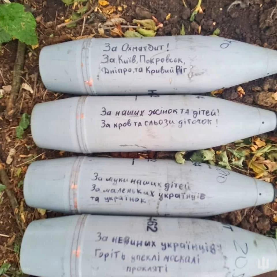 Українські військові відправляють помсту ворогу за Охматдит, Київ, Покровськ і не тільки (фото)