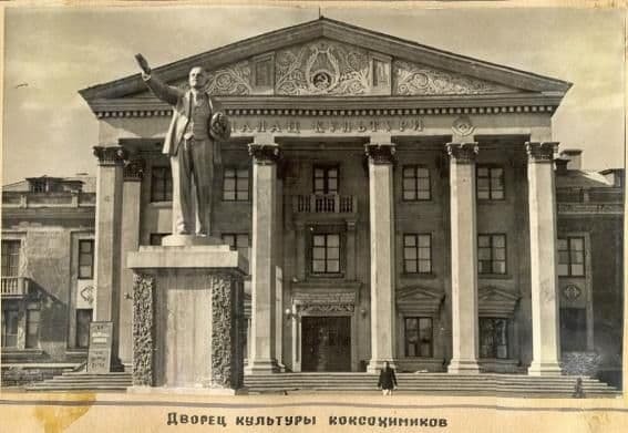 Палац культури коксохіміків у Горлівці з українським написом на фасаді