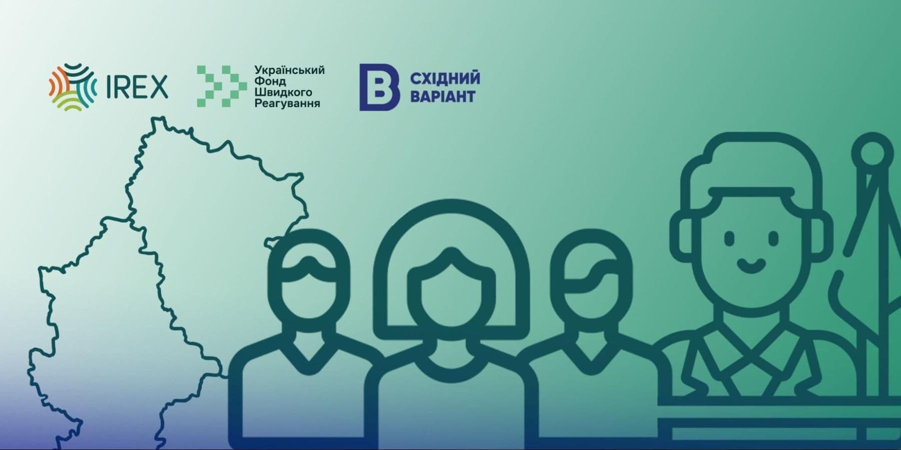 Кадри інститутів публічної влади в Донецькій і Луганській областях