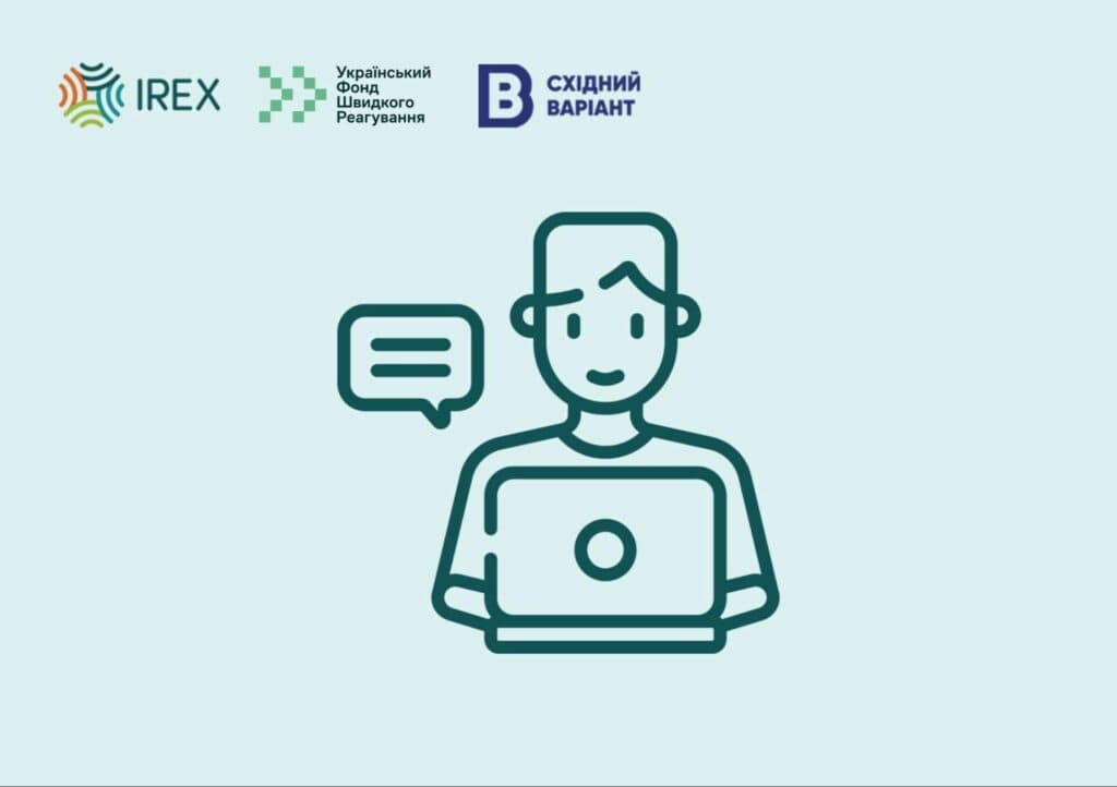 Кадри інститутів публічної влади в Донецькій і Луганській областях