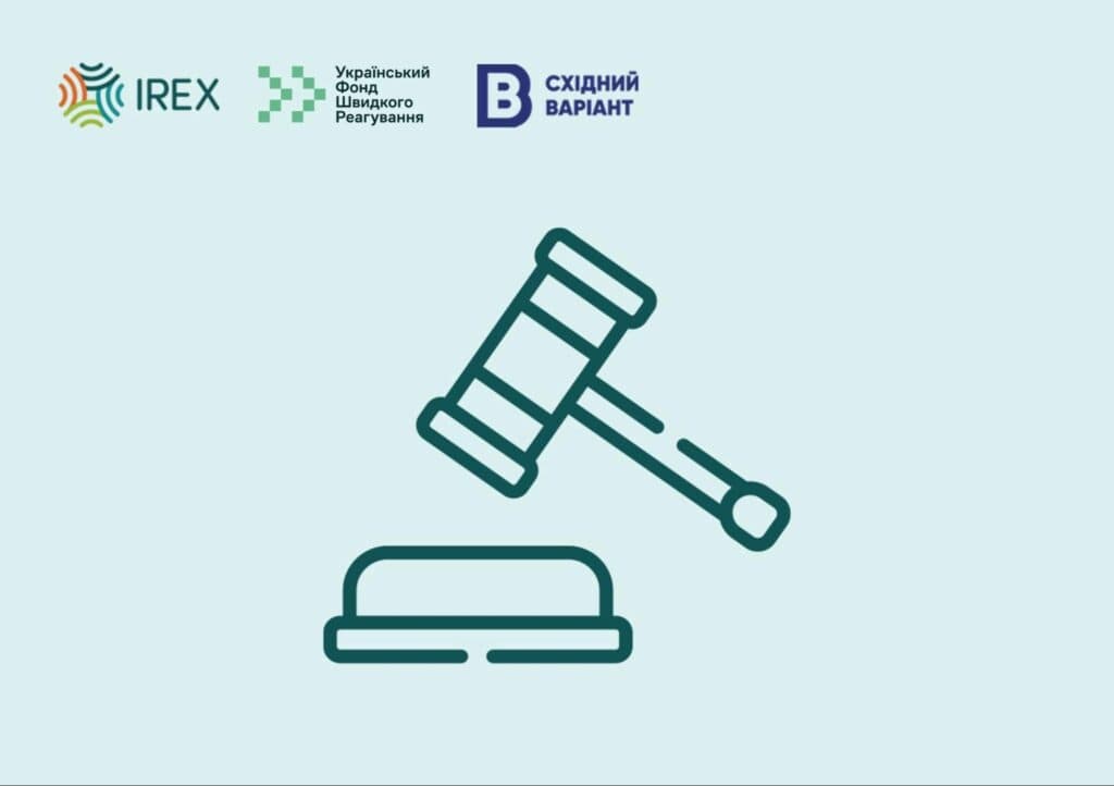 Кадри інститутів публічної влади в Донецькій і Луганській областях