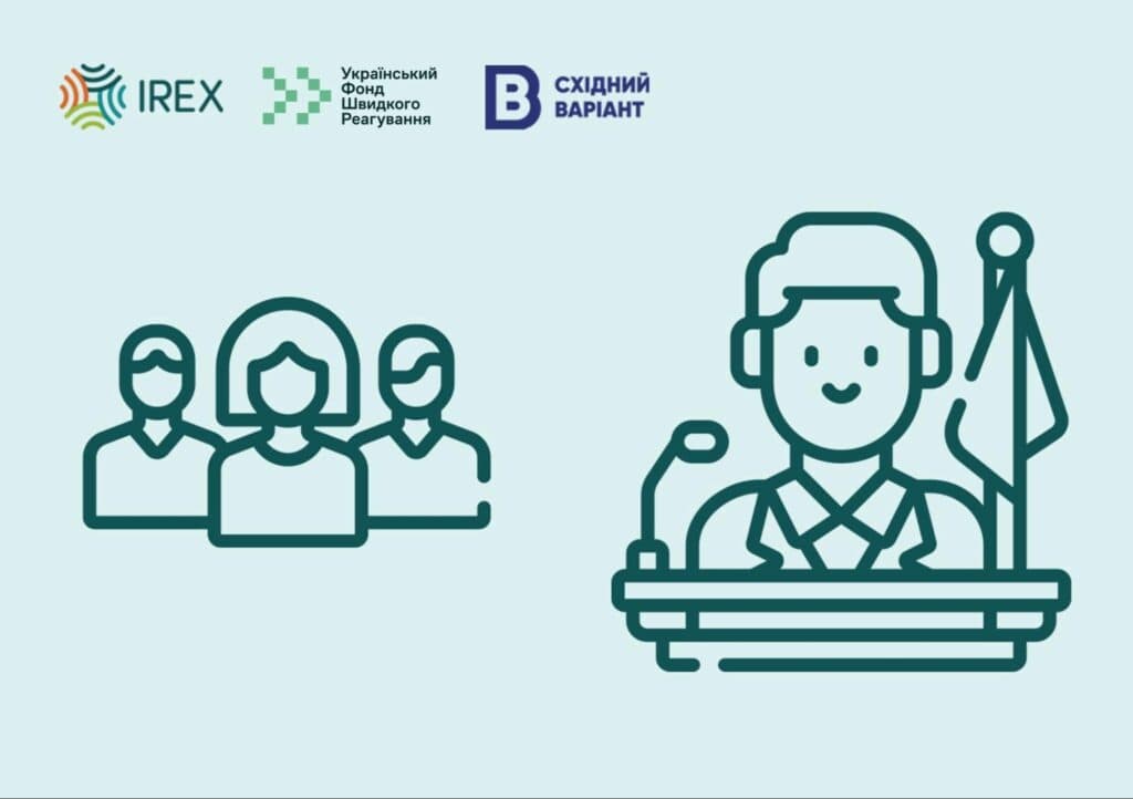 Кадри інститутів публічної влади в Донецькій і Луганській областях