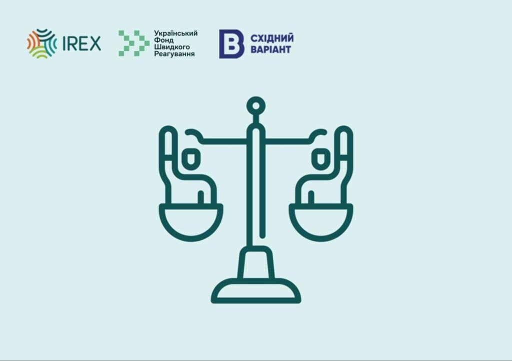 Кадри інститутів публічної влади в Донецькій і Луганській областях