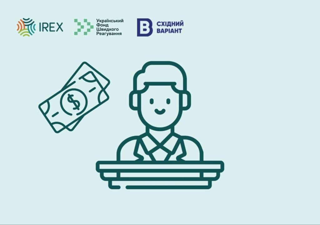 Кадри інститутів публічної влади в Донецькій і Луганській областях