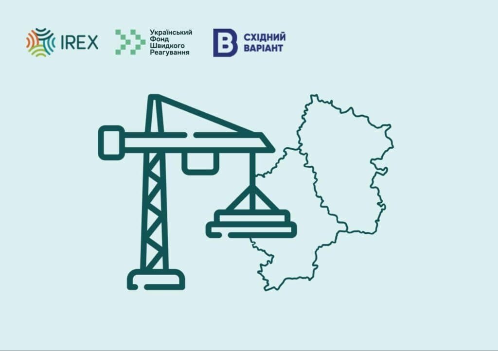 Кадри інститутів публічної влади в Донецькій і Луганській областях