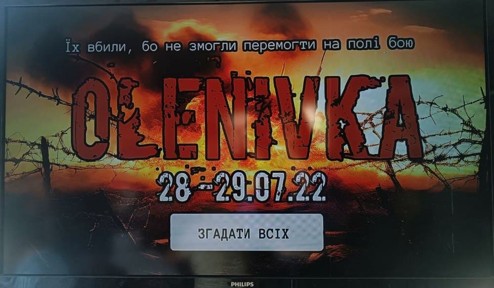 Костянтинівська громада приєдналася до вшанування пам'яті жертв трагедії в Оленівці