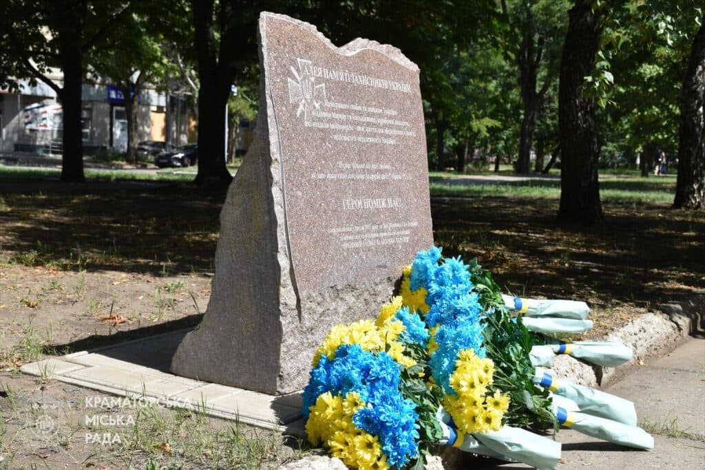У Краматорську вшанували пам'ять захисників, які звільнили місто у 2014 році