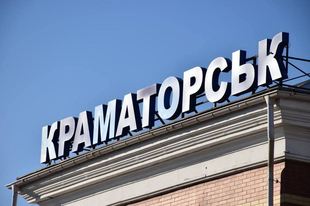 Поїзди до Краматорська затримуються через нічні обстріли росіян