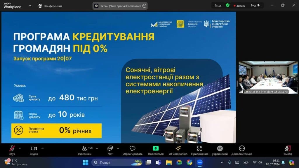 Для відновлення енергетичного потенціалу Луганщини необхідно вже зараз залучати інвестиції, — Лисогор
