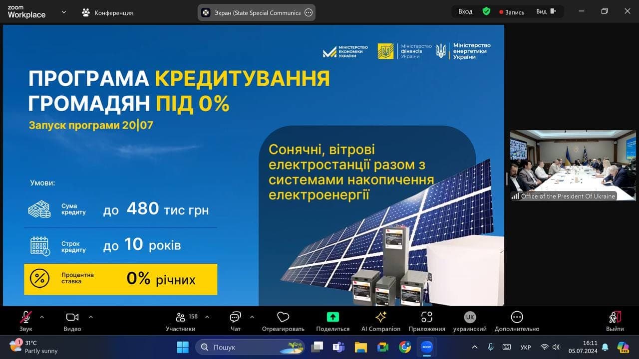 Для відновлення енергетичного потенціалу Луганщини необхідно вже зараз залучати інвестиції, — Лисогор